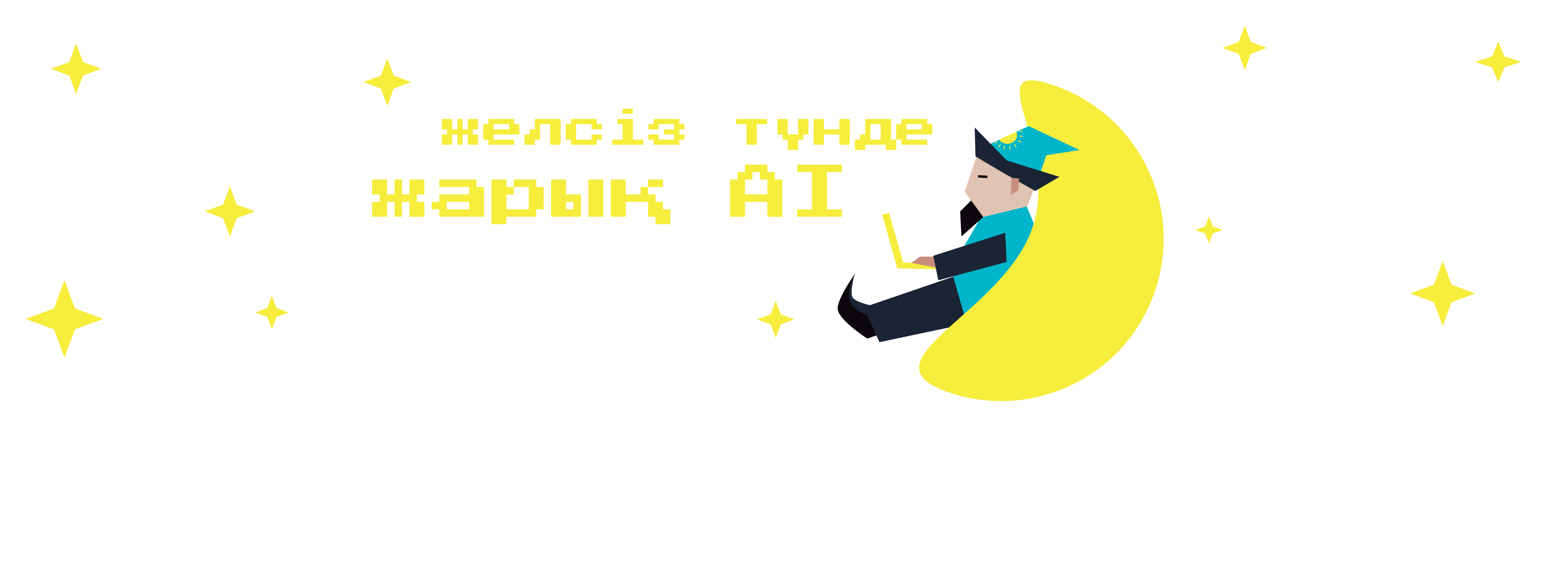 DSML Kazakhstan Community - Desktop Hero