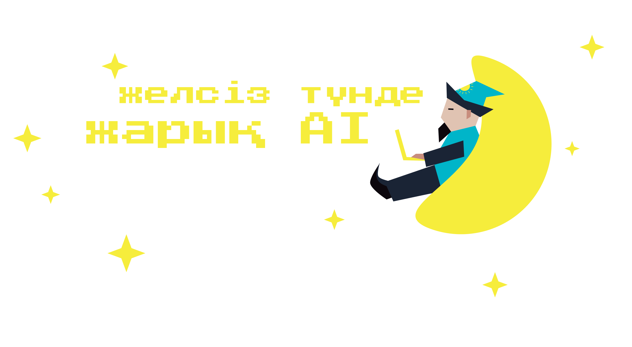 DSML Kazakhstan Community - Mobile Hero